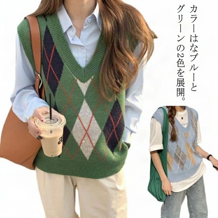 ゆったり アーガイル柄 ドロップショルダー Uネック おしゃれ 在宅ファッション 在宅勤務 おうちコーデ 冬 ビジネス セーター 仕