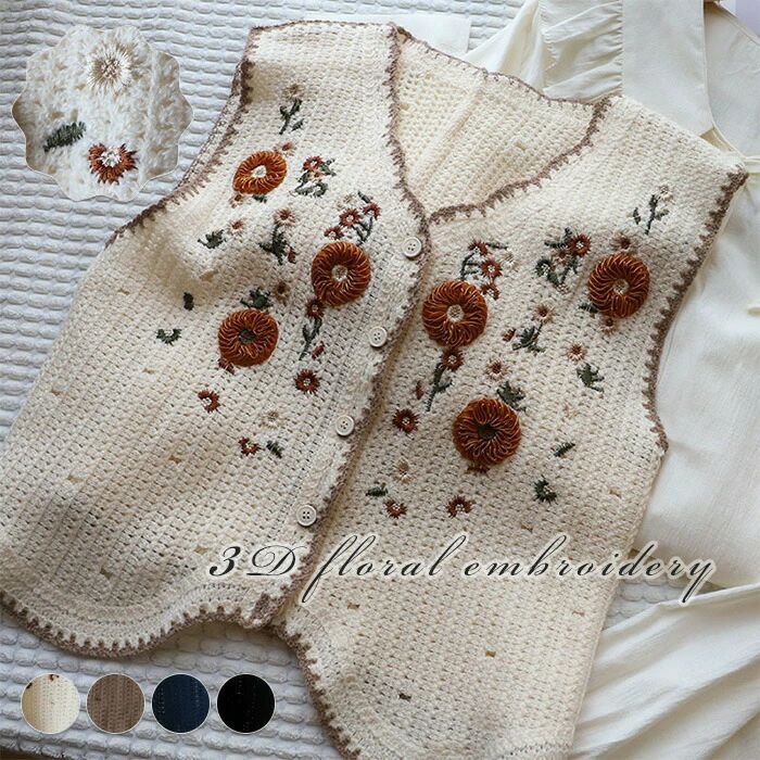 黒 紺色 ベージュ 秋冬 黒 お洒落 通学 通勤 おしゃれ カジュアル プルオーバー ベスト トップス ニット きれいめ 秋冬 ニットベ