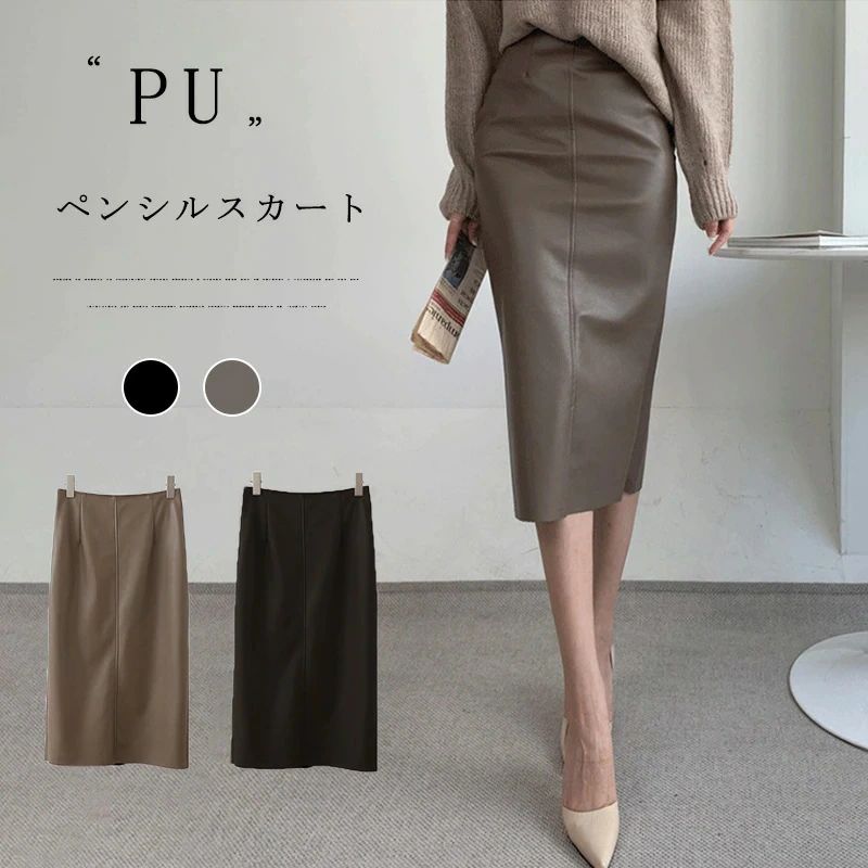 レディース ミモレ丈タイトスカートバックスリット オフィスカジュアル 無地 春夏 レディース ミモレ丈 ひざ丈 スェードスカート(4)