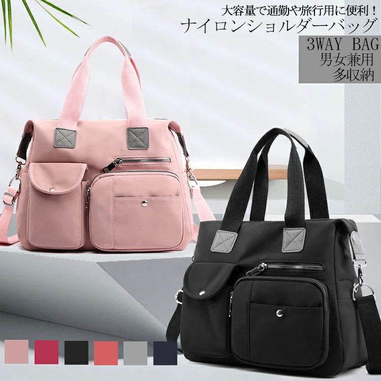 軽量 撥水 カバン 大容量 おしゃれ a4 大きめ 肩掛け バッグ 斜め掛け ワンショルダーバッグ ママバッ..