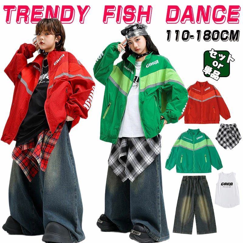体操服 演出服 ステージ衣装 ジャズダンス 韓国 普段着 練習着 発表会 かっこいい HIPHOP ヒップホップ..