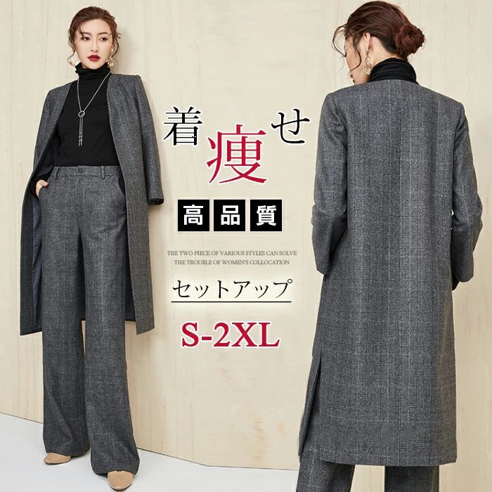 着痩せ 大人可愛い おしゃれ カジュアル OL 通勤 長袖 上下セット 2点セット オフィス ママスーツ スーツ ビジネススー