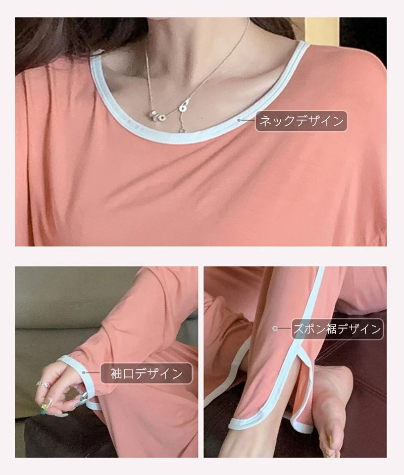 大人 無地 かわいい おしゃれ 春 秋夏 ねまき 部屋着 リラックス 柔らかい ソフト 通気性 快適 ロングパンツ 長ズボン パンツ 長