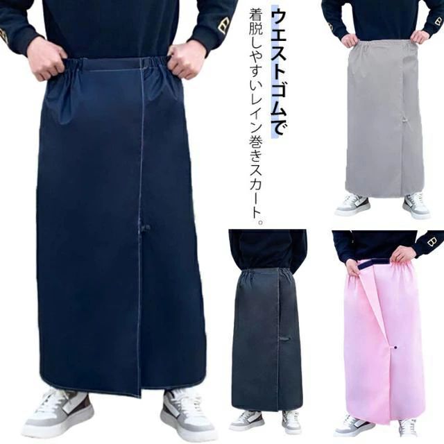 アウトドア 撥水 マキシ丈 ロング カッパ 雨よけ スポーツ観戦など アウトドア フェス 旅行 コンパクト 軽量 雨具 レインウェア