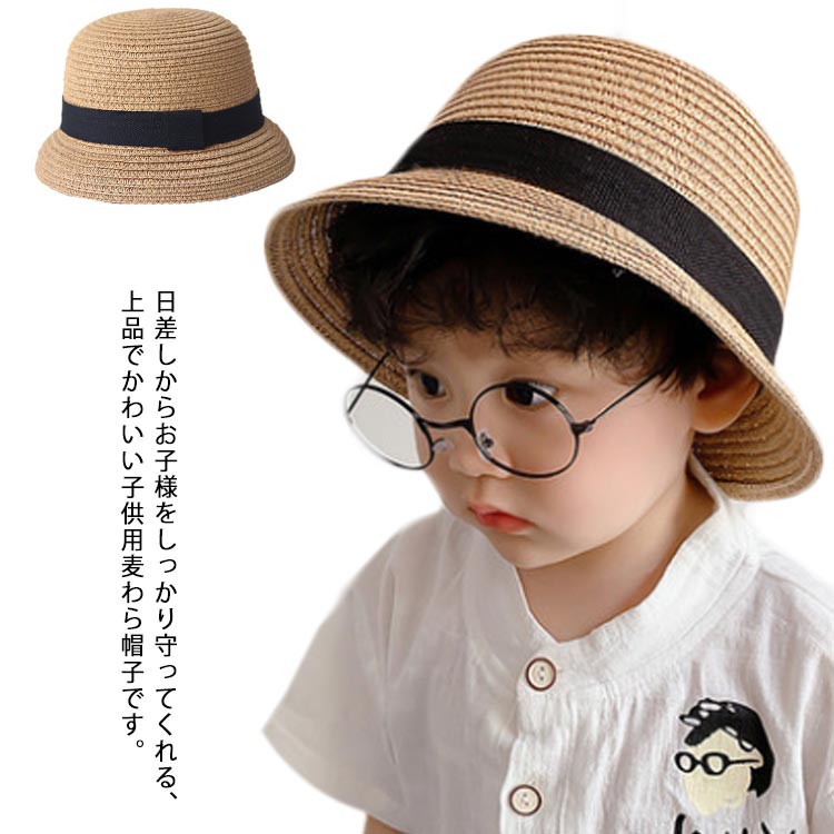 ギフト プレゼント 幼稚園 幼児 日焼け防止 紫外線対策 おしゃれ かわいい 日除け 日よけ 夏 春 UVケア..