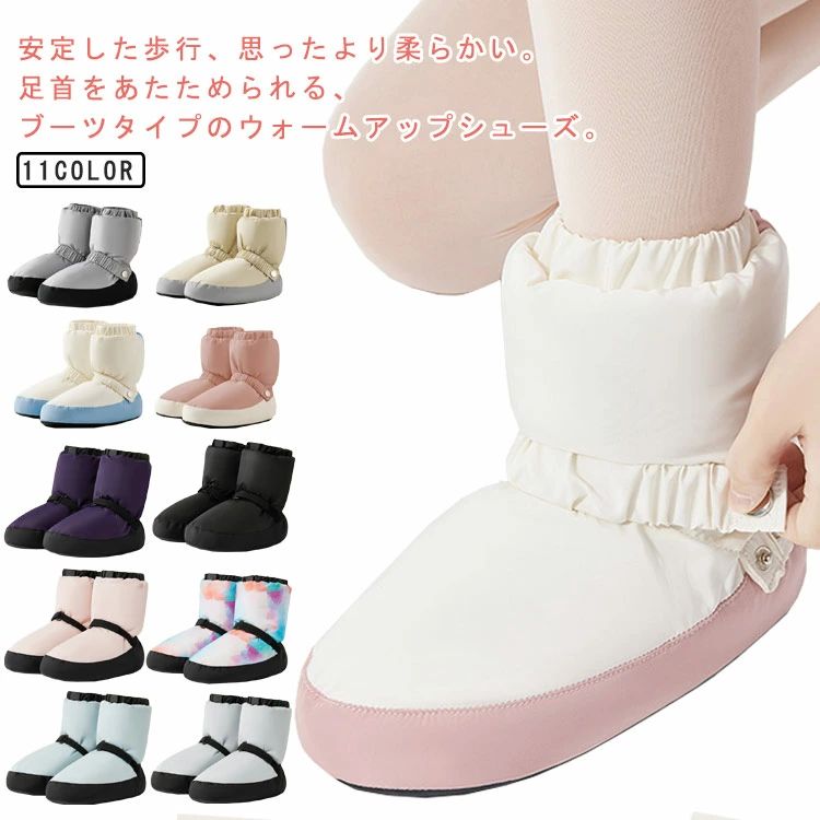 ギフト 綿靴 室内履き バレエ用品 防寒 レディース メンズ バレエ 男の子 男女兼用 ジュニア ダンスシューズ バレエシューズ シ