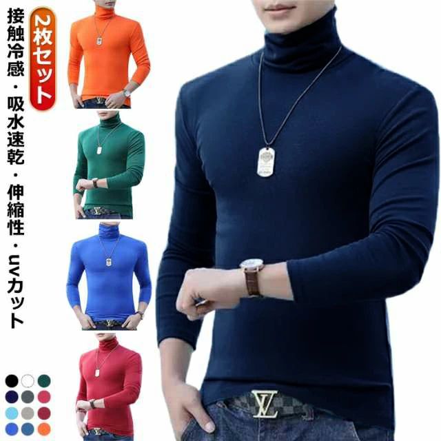 プレゼント 父の日 スポーツウェア 涼感 ひんやり ストレッチ 日焼け対策 速乾 吸汗 通気 UVカット アンダーウェア ス