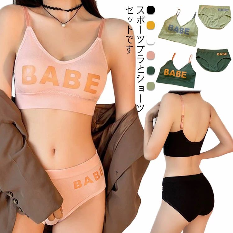 カジュアル 中学生 高学生 婦人 ジュニア 女児 子供 インナー アンダーウェア ランニング ヨガ フィットネス ノンワイ