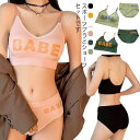 カジュアル 中学生 高学生 婦人 ジュニア 女児 子供 インナー アンダーウェア ランニング ヨガ フィットネス ノンワイ