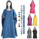 サーフポンチョ レディース メンズ 吸水 お着替えポンチョ 速乾 サウナポンチョ サーフ フード付きタオル 着替えポンチョ バスポ