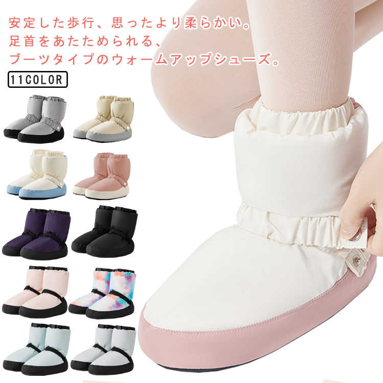 ギフト 綿靴 室内履き バレエ用品 防寒 レディース メンズ 女の子 大人 男女兼用 ジュニア ダンスシューズ バレエシューズ キッ