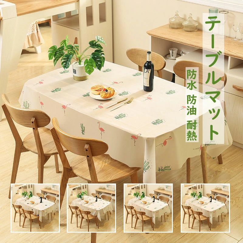 汚れ防止 耐熱 防水防油 食卓カバー 137*180cm 137*137cm 90*137cm テーブルマット 家庭用 正方形 長方形 食卓カバー 可愛い お