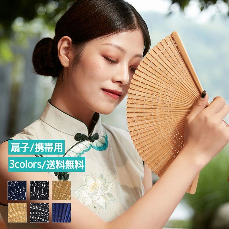 おしゃれ 観賞用 プレゼント お祭り 花火大会 高級 猛暑対策 竹製 浴衣 携帯用 扇子袋付き 透かし彫り 着物 女性用 レ