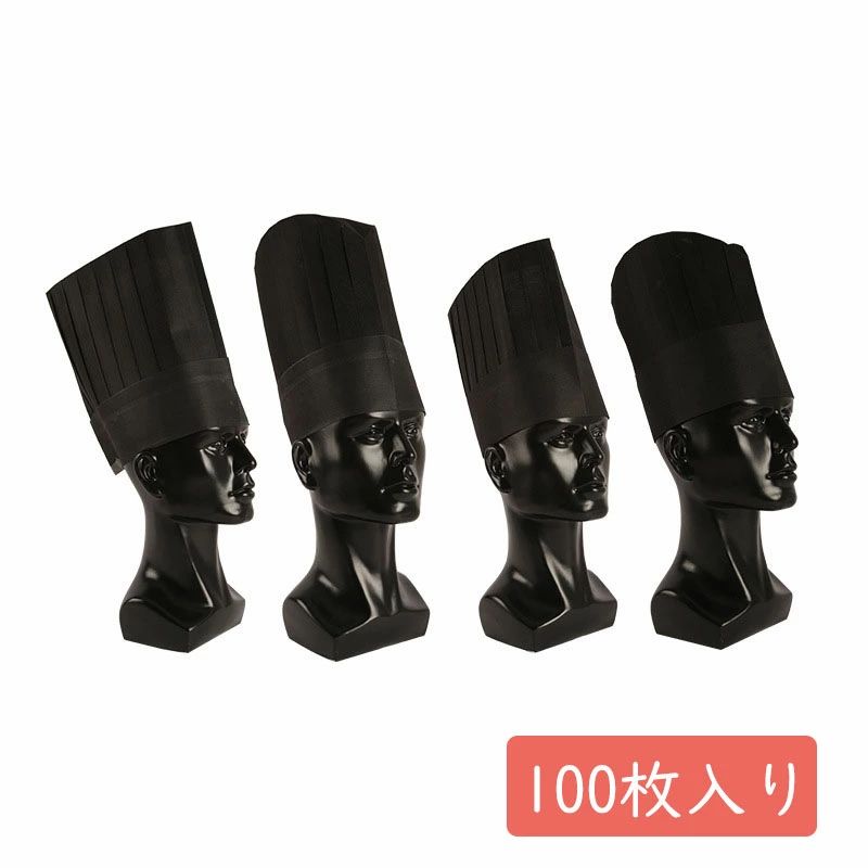 男女兼用 職人 レストラン ホテル 料理用 カフェ 丸形 衛生 厨房 ロング cap hat chef 料理人帽 使い捨て コック