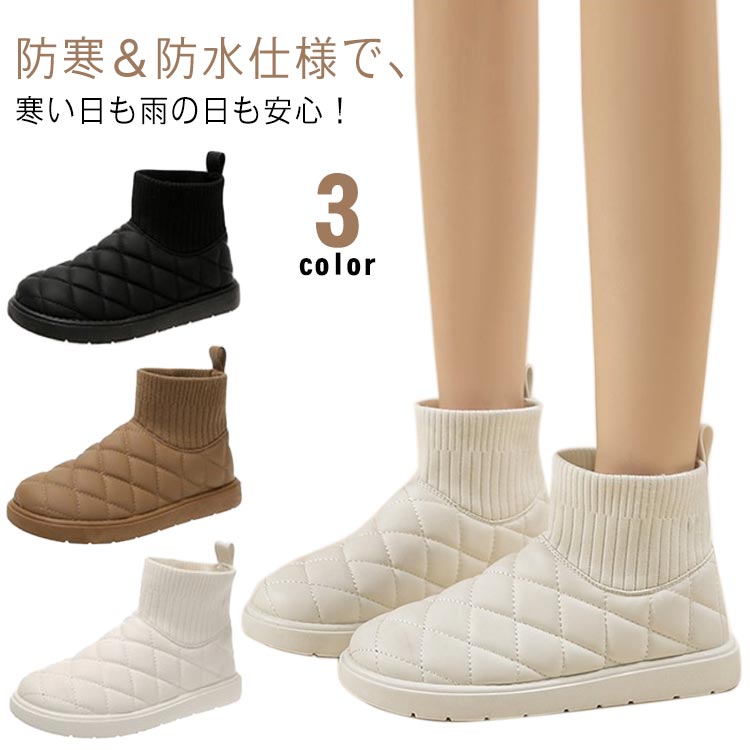 幅広 軽量 暖かい 疲れない ムートンブーツ 歩きやすい ぺたんこ 靴 防寒靴 ショートブーツ 痛くない 防水 あったか ムートンブ