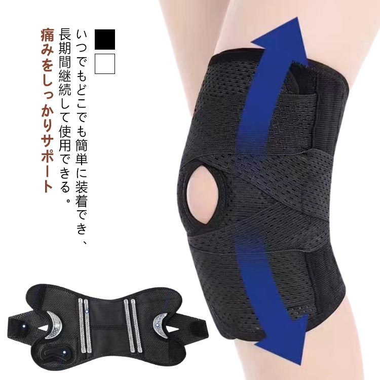M-XL 痛み 高齢者 ゴルフ 登山 バレーボール マラソン ランニング 変形性膝関節症 関節靭帯保護 半月板損傷 高通気性 蒸れない