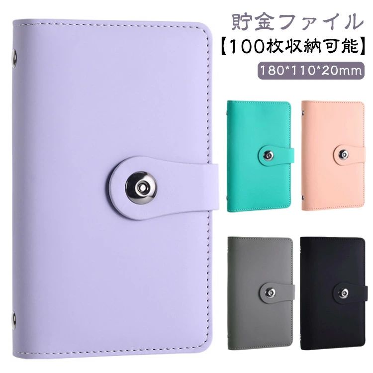 封筒 診察券 カード 手帳 袋分け お金 封筒貯金 ギフト 節約 お札入れ 家計簿 お金 お金仕分け お札入れ 通帳ケース クリアポケ