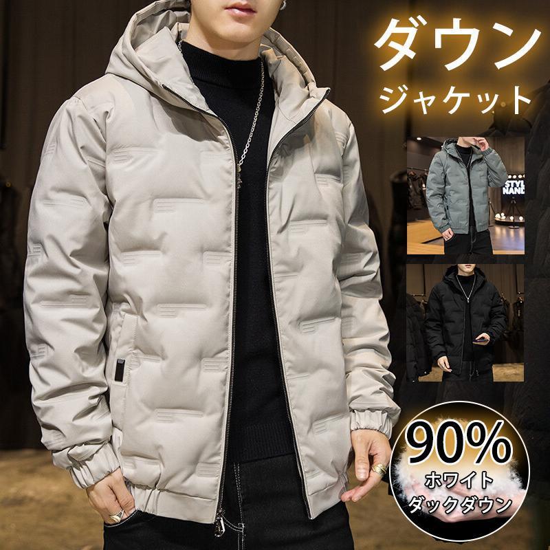 秋冬 暖かい アウトドア 防寒 厚手 中綿ジャケット フード付き ジャケット ダック...