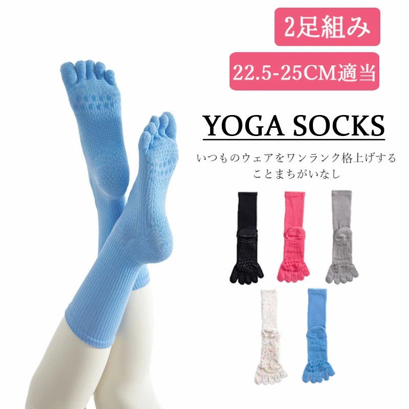 滑りにくい くすみカラー かわいい ダンス ピラティス グリップソックス ヨガ ウェア トレーニング く..
