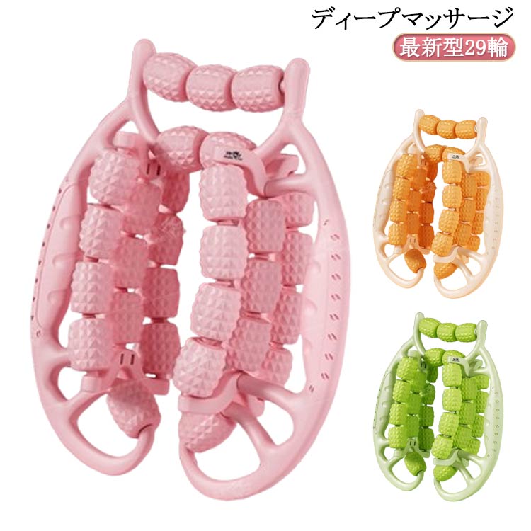 深部組織 筋肉用 エクササイズ マッサージャー ヨガ ホームトレーニング リングマッサージャー リング..