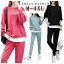夏 秋冬 冬 秋 春 パンツ スポーツウェア 旅行 産後 入院 修学旅行 トップス 黒 薄手 大きい ライン ル..