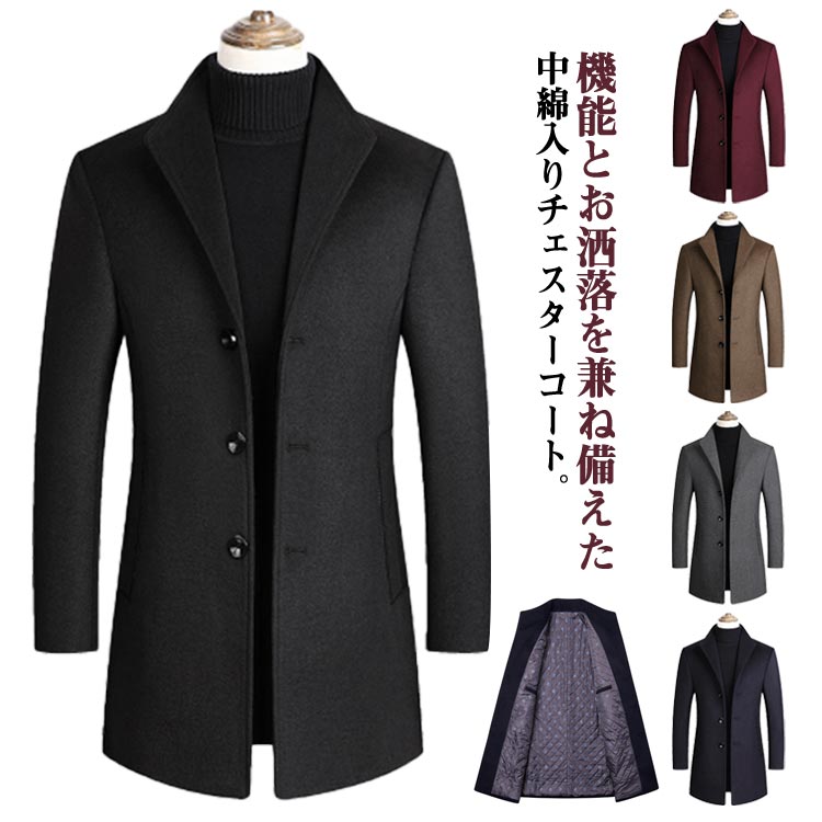 メ スーツ 紳士服 ウール混 暖か 中綿ジャケット ロングコート チェスターコート コート メンズ アウター テーラードジャケット