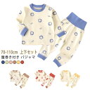 セットア 寝具 ベビー 90 80 長ズボン キッズ 子供服 綿100 長袖 腹巻付き ベビーパジャマ 赤ちゃん パジャマ 上下セット ベビー