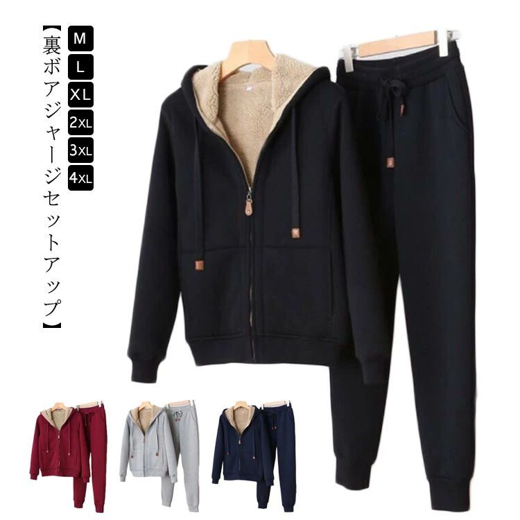 運動 カジュアル ルームウェア 部屋着 ロングパンツ パーカー ジップアップ 上下セット 厚手 レディース セットアップ ジャージ