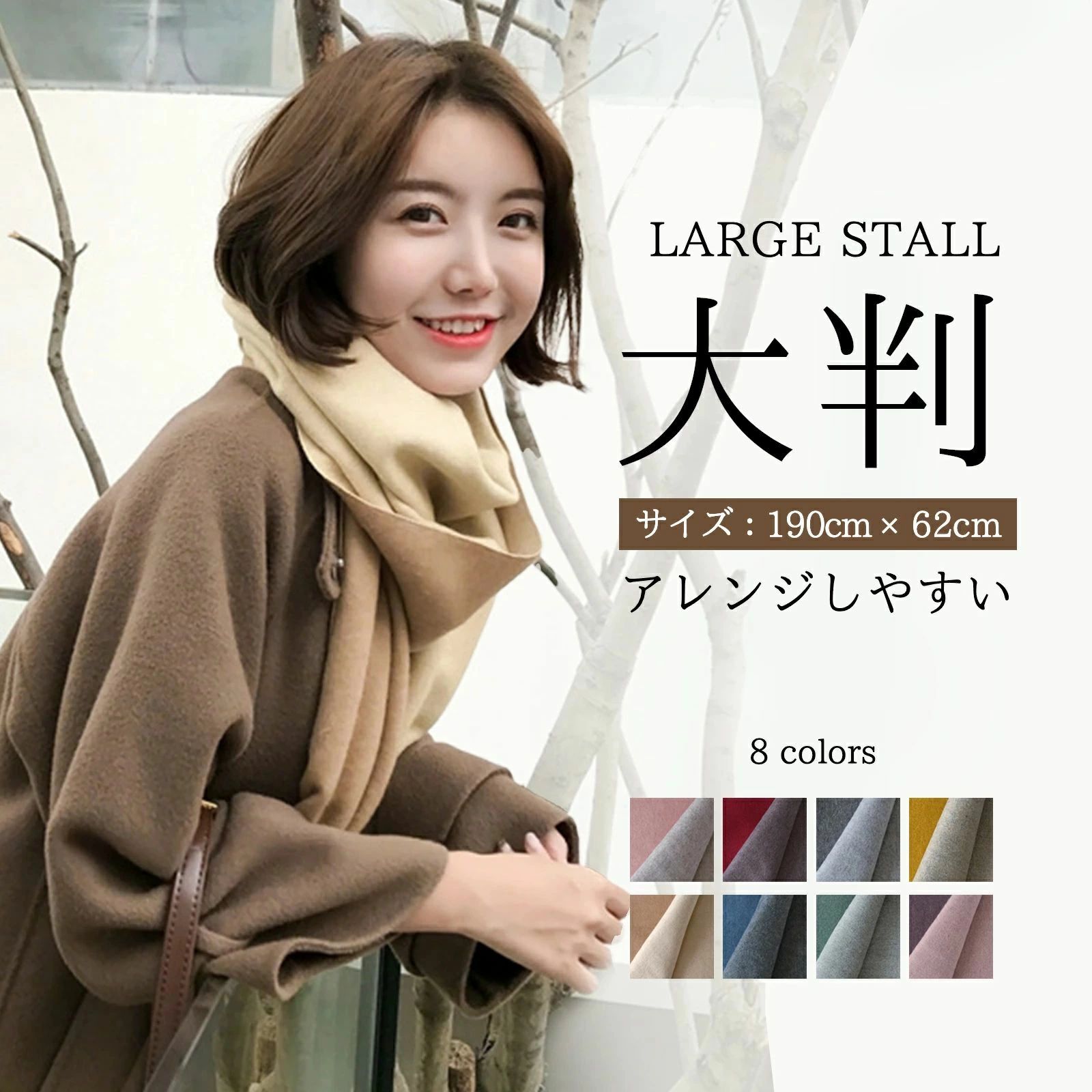 厚手 秋冬 大判 ストール 肌触り良い ギフトボックス付き 使える 両面 プレゼント マフラー 冬 大判 ストール 人気 レディース