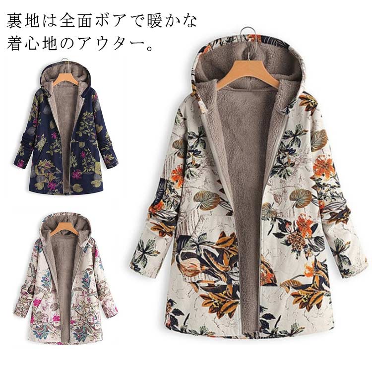 乐天商城 - あっ レディース レディース 暖かい コート 上着 秋冬 フード付き 裏ボア 冬 フーディガン ロングコート ジャケット 体型カバー
