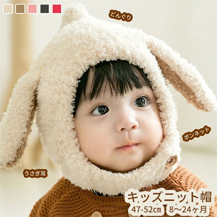 8〜24ヶ月 遠足 自転車 通園 祝い 七五三 進学 入園 プレゼント ギフト コスチューム クリスマス 誕生..