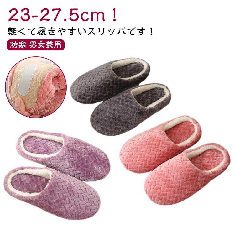 上履き オフィス サンダル 部屋 室内 来客 もこもこ シンプル 婦人 ルームシューズ キッズ メンズ お洒..