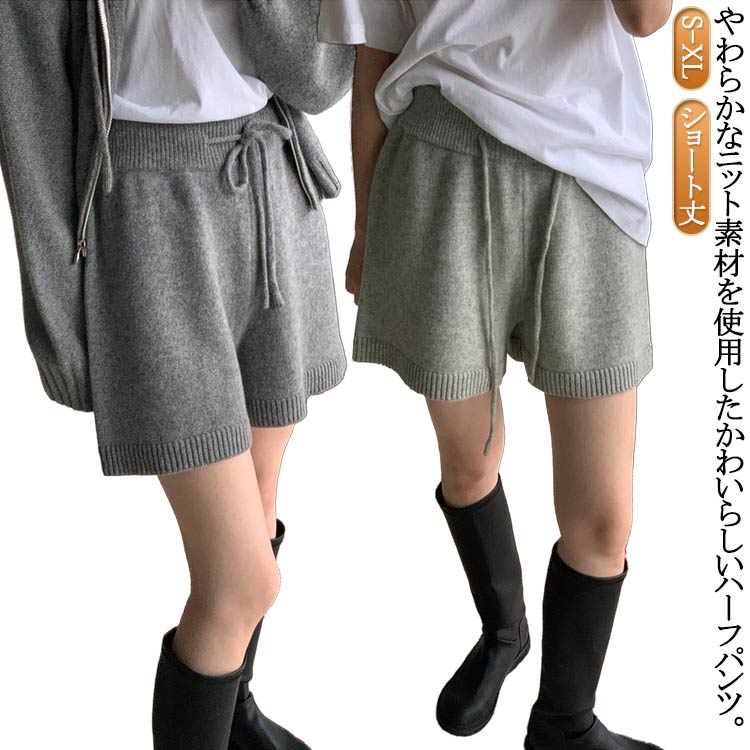 乐天商城 - ショ ボトムス 楽ちん ゆるパン ワイドパンツ ウェストゴム 秋 ボトムス ハーフパンツ 短パン ワイド パンツ Aライン 冬 ニット