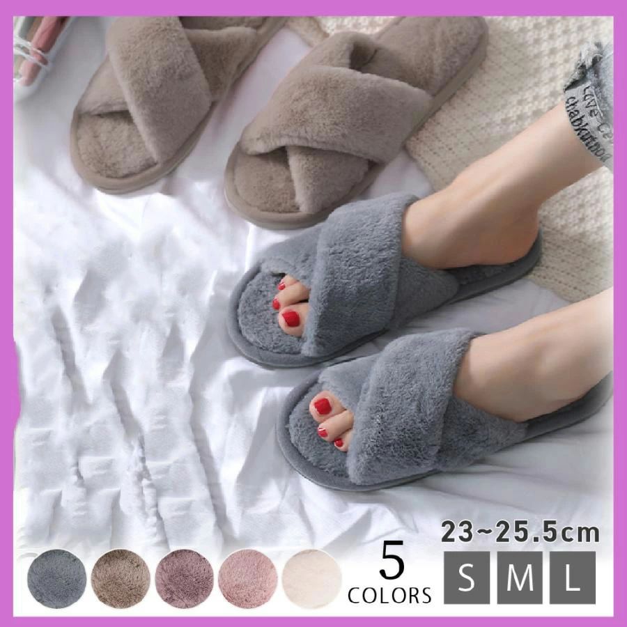 ルームシューズ 冬 おしゃれ 来客用 室内 あったかスリッパ モコモコスリッパ 暖かい ボアスリッパ
