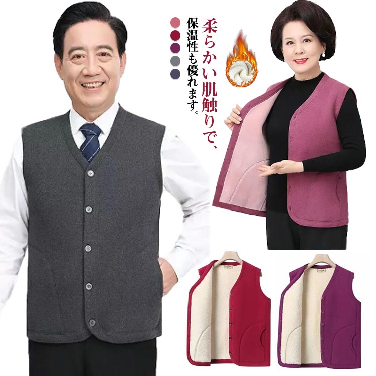 ボアベス 前開き フリース フリースベスト 裏起毛ベスト 大きいサイズ 袖なし メンズ 裏起毛 インナーベスト 裏起毛ベスト 防寒