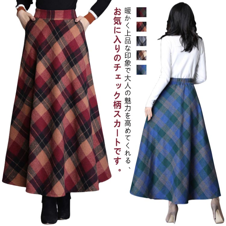 乐天商城 - タータンチェッ チェック チェック柄 ラインスカート マキシ丈 着痩せ ロングスカート レトロ スカート 定番チェック レディース