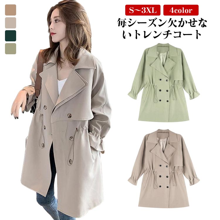 スプリング レディース ベージュトレンチコート トレンチコート 秋冬 レディース コート/ジャケット プリマゼル 秋