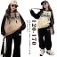 暖かい 長袖 ジャージ スウェット 長ズボン カジュアル キッズ 秋 男の子 ダンス衣装 子供服 冬 女の子..