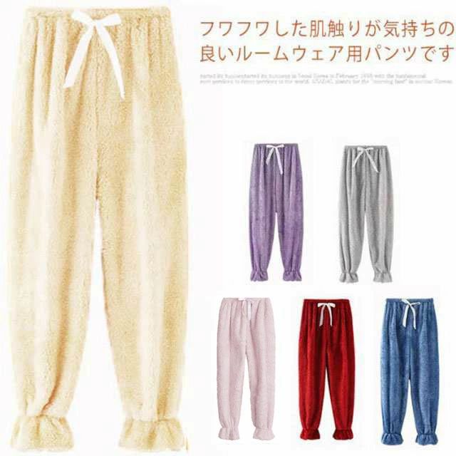 ボアパンツ ゆったり 暖か あったか 厚手 防寒 ルームウェア フレア 下だけ パジャマ 可愛い パンツ ロング もこもこ レディース