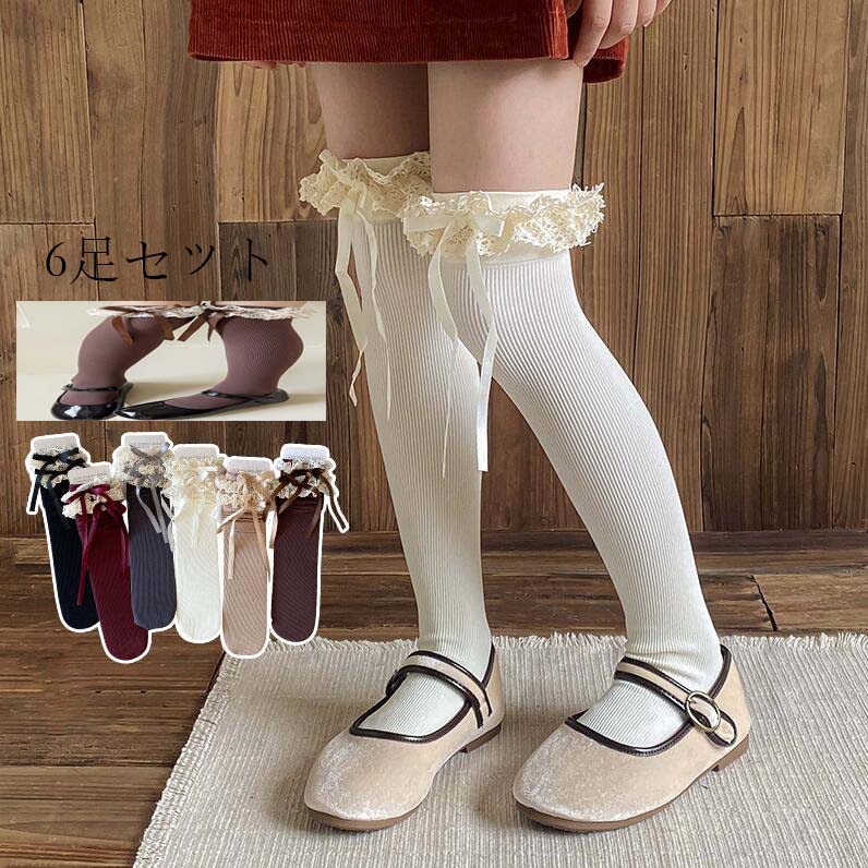 ベビー ソックス Lolita くつ下 ロリータ風 薄手 6足セット ショートソックス 送料無料 子供用 キッズ ジュニア フリル レ