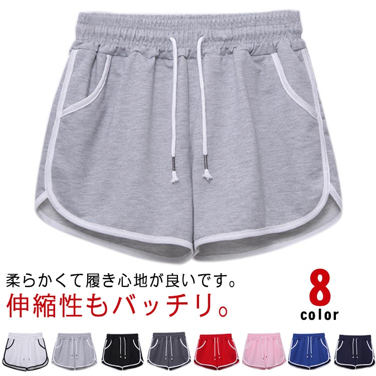 乐天商城 - ジム 短パン レディース 部屋着 部屋着 スポーツ 大きいサイズ スポーツ ルームウェア ヨガ ズボン 短め 夏 ヨガ