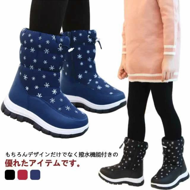 乐天商城 - キッズ 子供用 防水 防滑 防寒 保暖 滑り止め ブーツ ジュニア 女の子 男の子 長靴 裏起毛 ウィンターブーツ 星柄