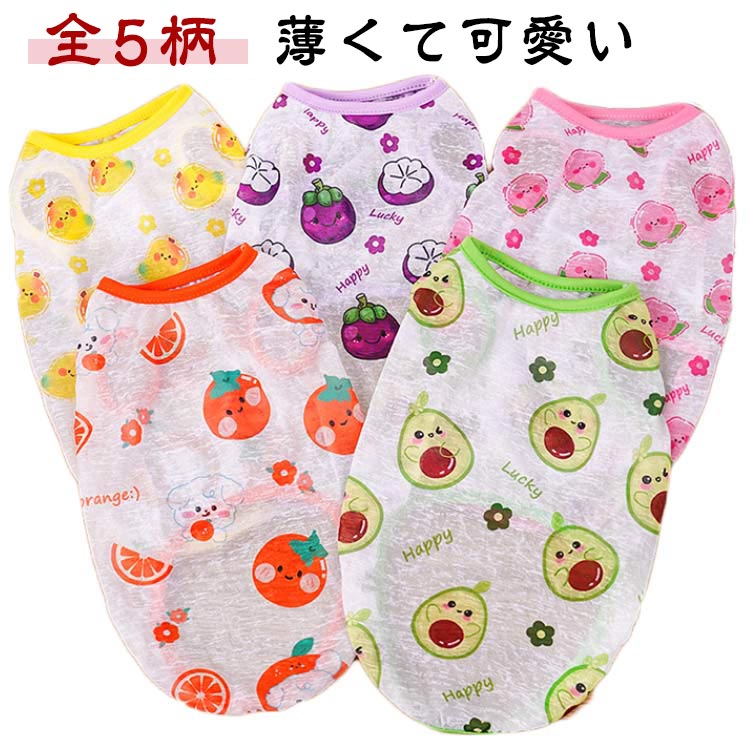 乐天商城 - 猫の服 2枚セット 犬 Tシャツ ペット服 キャットウェア 犬用ウェア 猫用ウェア 犬の服 犬服 ペットウェア 猫 ペット用品 袖