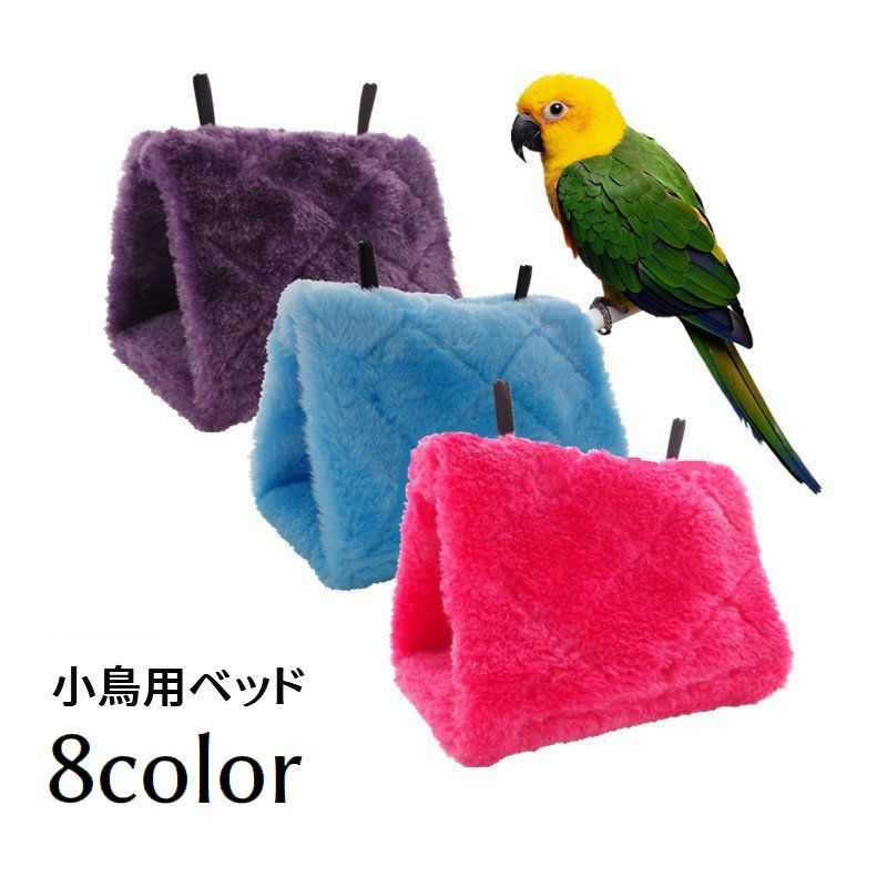 暖かい 冬 秋 かわいい おしゃれ トライアングル 三角 寒さ対策 防寒 柔らかい もこもこ ふわふわ 家 ..