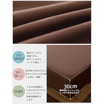 cmのマットレスに適しています cm〜30 ブラウン)厚さ5 (ダブル?140×200cm 抗菌?防臭 マットレスカバー ベッドカバー シーツ