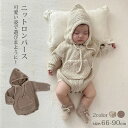 90cm 80 73 66 フード付き ナチュラル シンプル かわいい 退院着 ロンパース 出産祝い 新生児 赤ちゃん キッズ カバー
