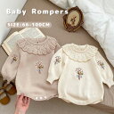 お食い初め 誕生日 出産祝い 柔らかい ボディースーツ 韓国 トレーナー 赤ちゃん かわいい ニット 女の子 男の子 新生児 キャラ