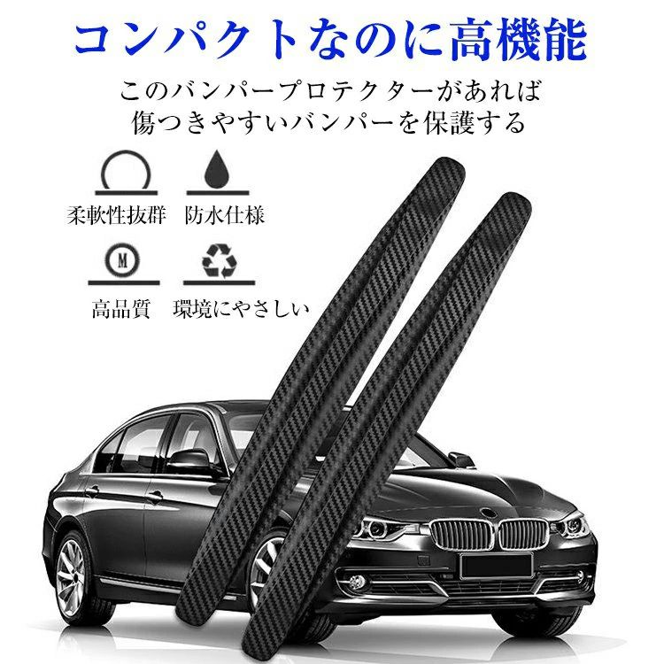 プレゼント おしゃれ レッド ホワイト ブラック 両面テープ PVC シール フロントスポイラー バンパー用..