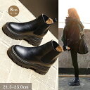 冬 秋 通学 通勤 シンプル 歩きやすい 疲れにくい 英国風ブーツ 異素材 ハイカット チャンキー 靴 ゆったり 細見せ 大人 PU 美脚