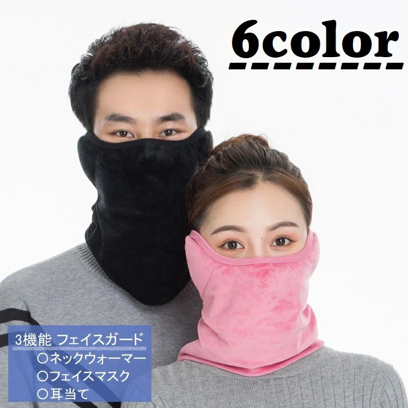 ピ 灰 ネイビー 黒 冬 テープ マジック ふわふわ バイク 自転車 アウトドア スノボ 登山 スキー ウィン..